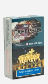Табак для кальяна Adalya Berlin Nights, 50 гр