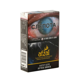 Табак для кальяна Afzal After Shock, 40 гр