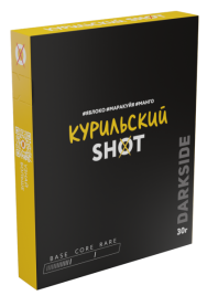Табак для кальяна DARKSIDE SHOT Курильский Вайб, 30 гр