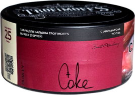 Табак для кальяна Trofimoff’s Burley Coke (Кола), 25 гр