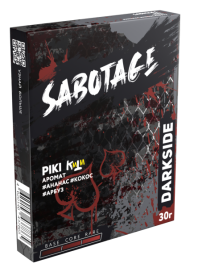 Табак для кальяна Darkside Sabotage PIKI, 30 гр