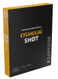 Табак для кальяна DARKSIDE SHOT Кубанский Чилл, 30 гр