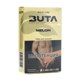 Табак д/кальяна Buta Gold вкус Дыня (Melon), 50 гр