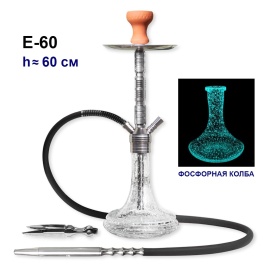 Кальян SEVEN STAR E-60