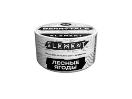 Табак для кальяна Element Воздух Berrytale, 25 гр