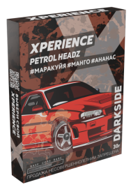 Табак для кальяна Darkside Xperience PETROL HEADZ, 30 гр