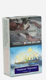 Табак для кальяна Adalya Ice Raspberry, 50 гр