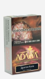 Табак для кальяна Adalya Cola Dragon, 20 гр
