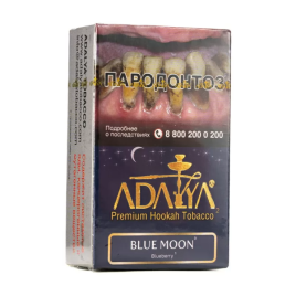 Табак для кальяна Adalya Bluemoon, 50 гр