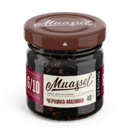 Табак для кальяна Muassel Strong 6/10 Blueberries Raspberries Черника-малина, 40 гр