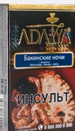 Табак для кальяна Adalya Baku Nights, 50 гр