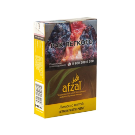 Табак для кальяна Afzal Lemon with Mint, 40 гр