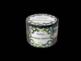 Табак для кальяна NAШ АНАНАС ФЕЙХОА, 40 гр
