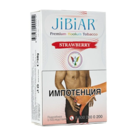 Табак д/кальяна JIBIAR вкус STRAWBERRY (Клубника), 50 гр