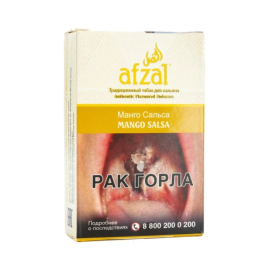 Табак для кальяна Afzal Mango Salsa, 40 гр