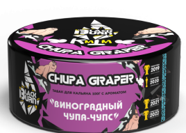 Табак для кальяна BlackBurn CHUPA GRAPE, 100 гр