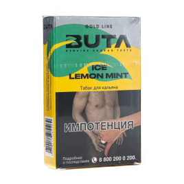 Табак д/кальяна Buta Gold вкус Ледяной лимон (ICE LEMON MINT), 50 гр