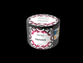 Табак для кальяна NAШ МАЛИНА, 40 гр