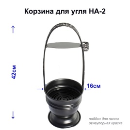 Корзина д/ угля BLACK (Средняя)
