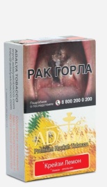 Табак для кальяна Adalya Crazy Lemon, 50 гр