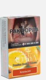 Табак для кальяна Adalya Orange, 50 гр