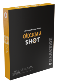 Табак для кальяна DARKSIDE SHOT Окский Чилл, 30 гр