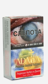 Табак для кальяна Adalya Double Melon Ice, 50 гр