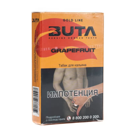 Табак д/кальяна Buta Gold вкус Грейпфрут (Grapefruit), 50 гр