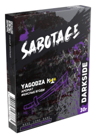 Табак для кальяна Darkside Sabotage YAGODZA, 30 гр
