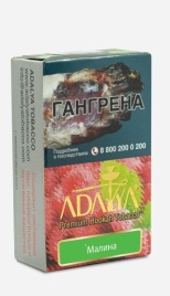Табак для кальяна Adalya Raspberry, 20 гр