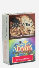 Табак для кальяна Adalya Berrymix, 50 гр