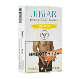 Табак д/кальяна JIBIAR вкус LIME PEACH (Лайм, Персик), 50 гр