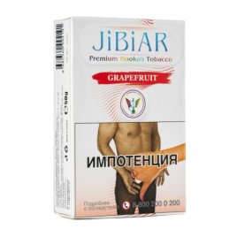 Табак д/кальяна JIBIAR вкус GRAPEFRUIT (Грейпфрут), 50 г