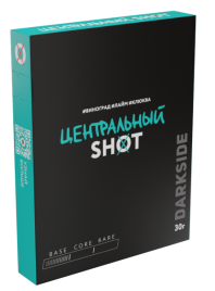 Табак для кальяна DARKSIDE SHOT Центральный Бит, 30 гр