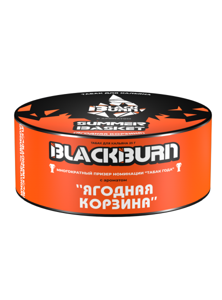 Табак для кальяна BlackBurn SUMMER BASKET, 25 гр фото 1