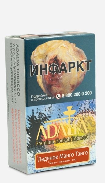 Табак для кальяна Adalya Mango Tango Ice 50 гр фото 1