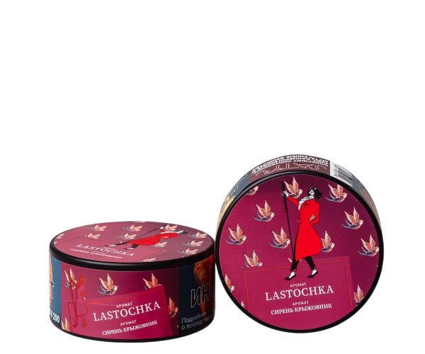 Табак для кальяна Satyr LASTOCHKA, 25 гр фото 1