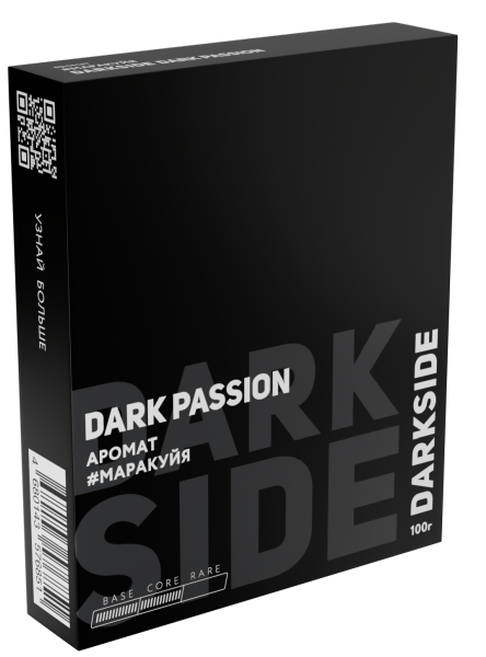 Табак для кальяна DARKSIDE DARK PASSION (Core), 100 гр фото 1