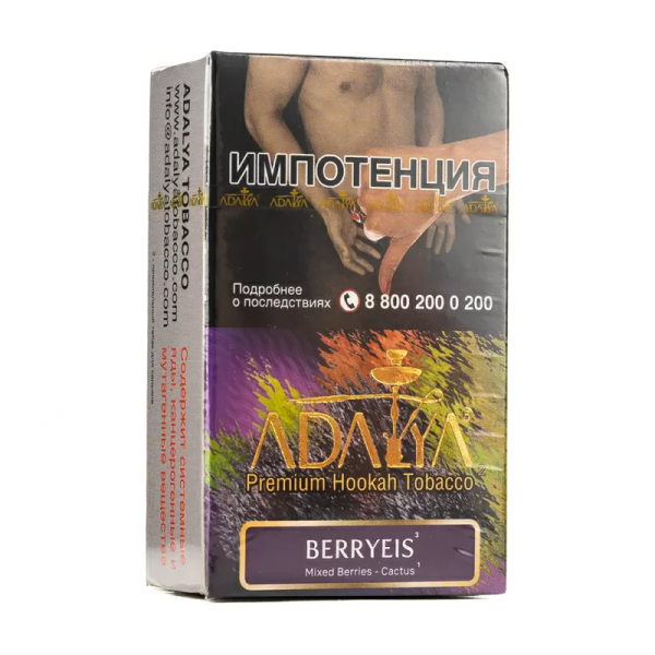 Табак для кальяна Adalya Berryes, 20 гр фото 1
