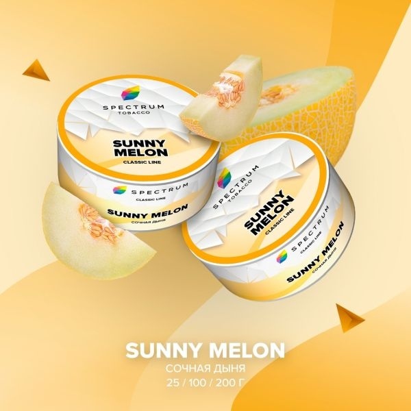 Табак для кальяна Spectrum Classic Sunny Melon, 25 гр фото 1