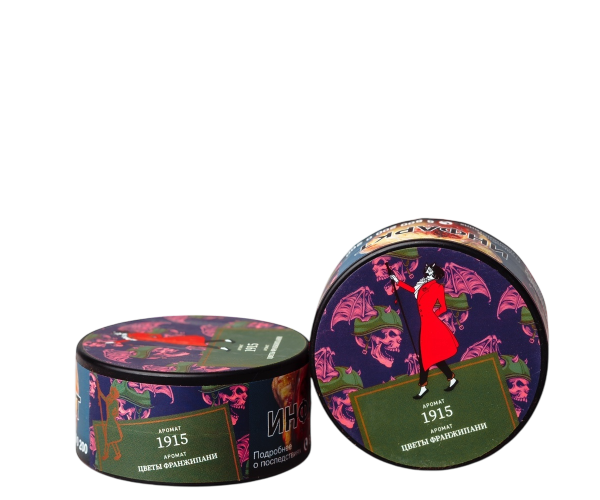 Табак для кальяна Satyr 1915, 25 гр фото 1