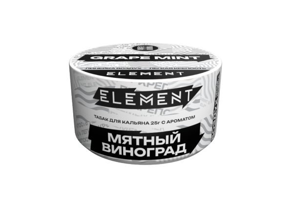 Табак для кальяна Element Воздух Grape Mint, 25 гр фото 1