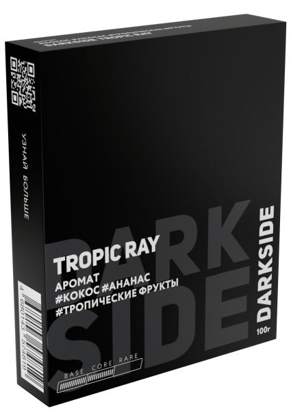 Табак для кальяна DARKSIDE TROPIC RAY (Core), 100 гр фото 1