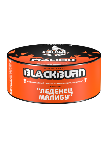 Табак для кальяна BlackBurn MALIBU, 25 гр	 фото 1
