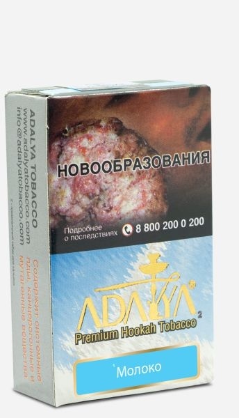 Табак для кальяна Adalya Milk, 50 гр фото 1