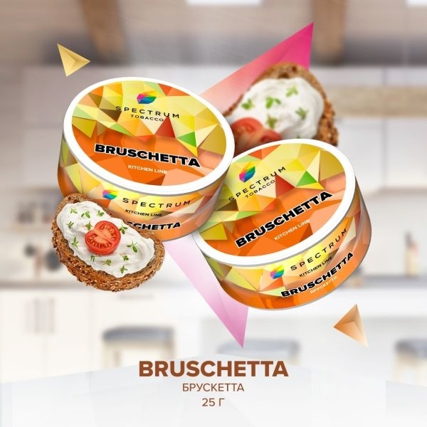 Табак для кальяна Spectrum Kitchen Bruschetta, 40 гр фото 1