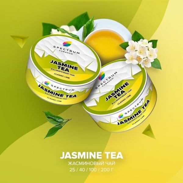 Табак для кальяна Spectrum Classic Jasmine Tea, 25 гр фото 1