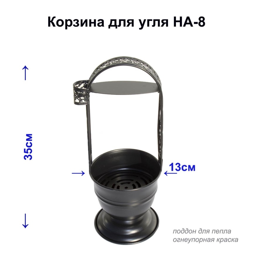 Корзина д/ угля BLACK (Малая) фото 1