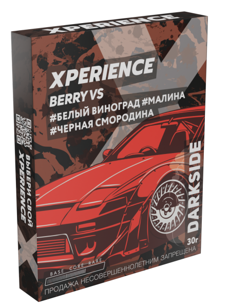 Табак для кальяна Darkside Xperience BERRY VS, 30 гр фото 1