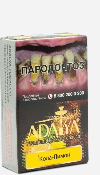 Табак для кальяна Adalya Cola Lemon, 20 гр фото 1